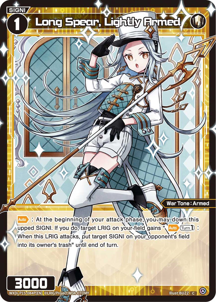 ウィクロス アト ??? wixoss CardList｜WIXOSS-ウィクロス- | TOMY Company, Ltd.